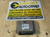 Elektronika Motora Procesor Kompjuter Golf 4 Cordoba 1.6 16V