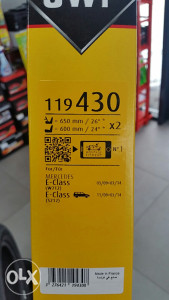 Metlice/brisači originalni Mercedes E Klasa W212