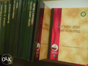 Knjige Islam vjerske knjige: Mala porodična biblioteka