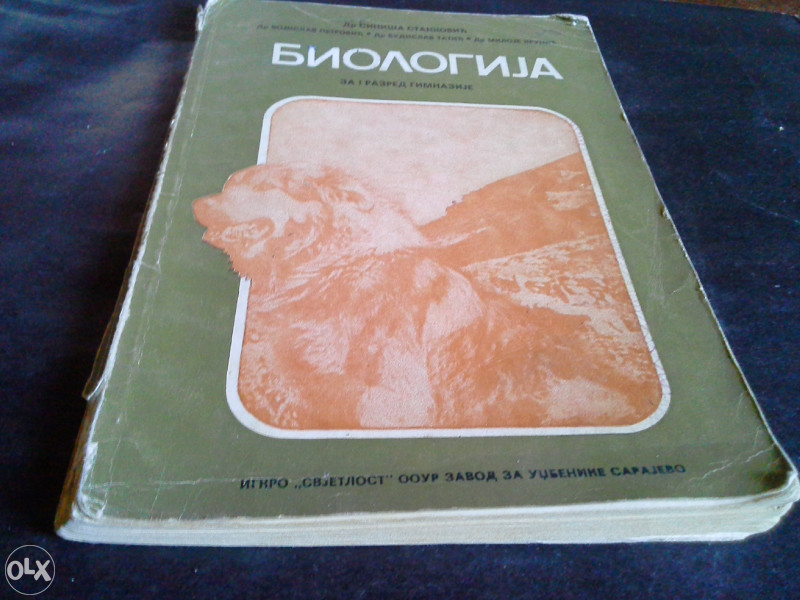Biologija 1 - Stanković, Petrović, Tatić, Krunić