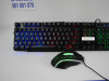 Gigatech set LED tastatura i miš