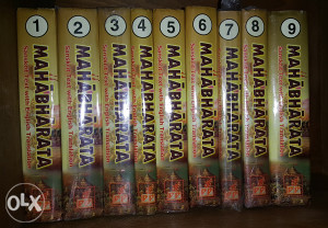 Mahabharata - komplet 9 knjiga na engleskom jeziku