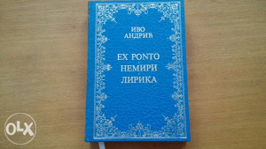 Knjiga Ivo Andrić EX PONTO NEMIRI LIRIKA