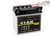CIAK STARTER MOTO 12V - 7 AH