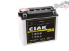 CIAK STARTER MOTO 12V - 18 AH