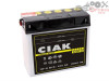 CIAK STARTER MOTO 12V - 19 AH (185x81x170)