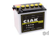 CIAK STARTER MOTO 12V - 24 AH