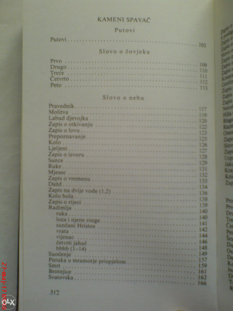Knjige Mak Dizdar: Kameni spavač